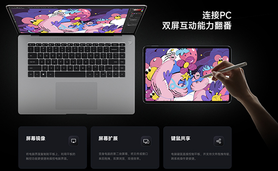 Xiaomi Pad 6 Pro.jpg